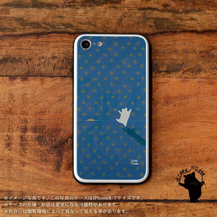 スマホケース Iphone12 Iphone 12 Pro Max ケース おしゃれ Iphone12 Mini ケース カバー 耐衝撃 強化ガラス Tpu ハードケース かわいい 星柄 星空 R1242 スマホケースのケースガーデン 通販 Yahoo ショッピング