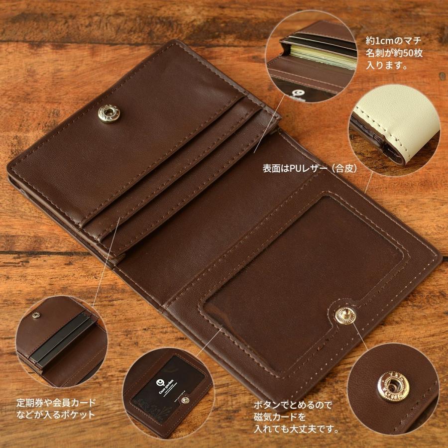 パスケース カードケース 名刺入れ 名刺ケース 定期入れ レディース 女性 女子 おしゃれ かわいい 革 レザー ネコ 猫 動物 ポット あひるカフェ Tn Me スマホケースのケースガーデン 通販 Yahoo ショッピング