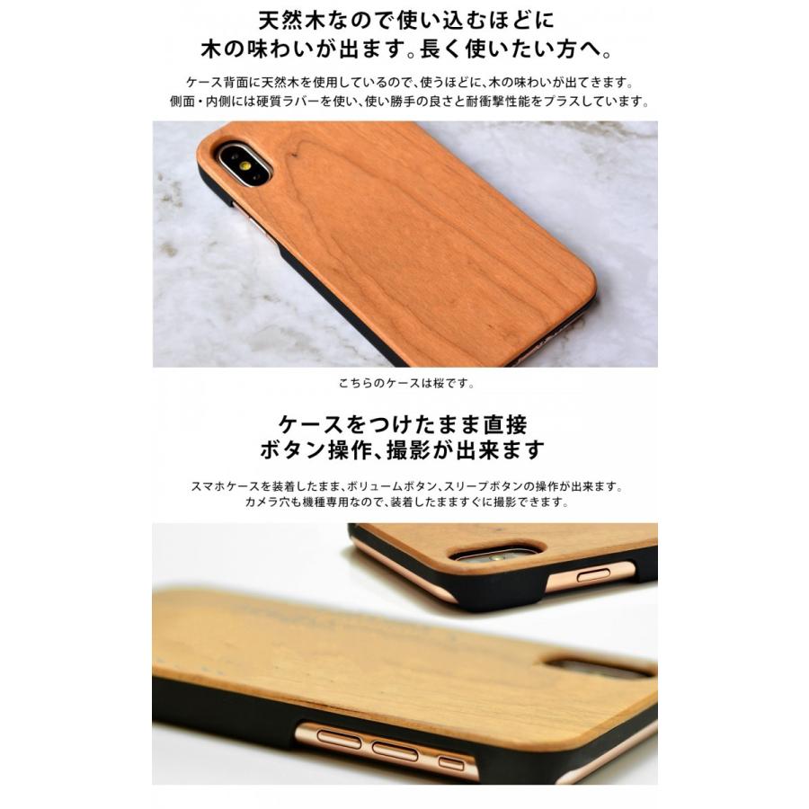 スマホケース 木製 Iphone 11 Pro ケース Iphone11 ケース カバー 天然木 Iphonexr 桜 竹 Iphone Xr ウッドケース きのこ 名入れ可 Tr1401 スマホケースのケースガーデン 通販 Yahoo ショッピング