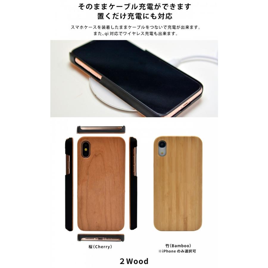 スマホケース 木製 Iphone 11 Pro ケース Iphone11 ケース カバー 天然木 Iphonexr 桜 竹 Iphone Xr ウッド ケース きのこ 名入れ可 Tr1401 スマホケースのケースガーデン 通販 Yahoo ショッピング