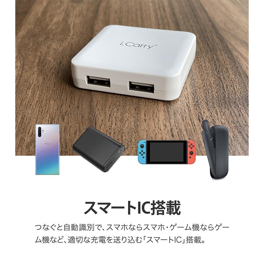 17W 2ポート 急速充電】2台同時充電 ACアダプター 【USB-A ケーブル差込型】充電器 PSE認証 高速充電 AC スマートIC 【180日保証 】送料無料 :17-AC17UU:スマホアクセサリーのジャパエモ - 通販 - Yahoo!ショッピング 17W 2ポート 急速充電】2台同時充電 ACアダプター 【USB-A ケーブル差込型】充電器 PSE認証 高速充電 AC スマートIC 【180日保証 】送料無料 :17-AC17UU:スマホアクセサリーのジャパエモ - 通販 - Yahoo!ショッピング