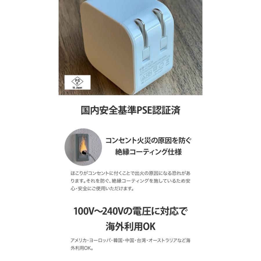 【PD+QC3.0 18W 2ポート  iPhone12 シリーズ 推奨】 スマホ充電器 ACアダプター パワーデリバリー クイックチャージ 【Type-C+USB 差込型】【180日保証】｜casejapaemo｜06