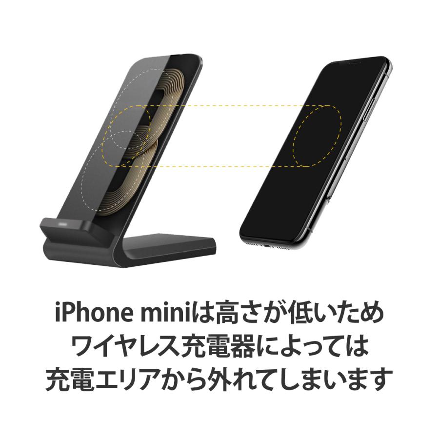 ワイヤレス充電器と同時購入者限定】12月13日リニューアル製品【iPhone