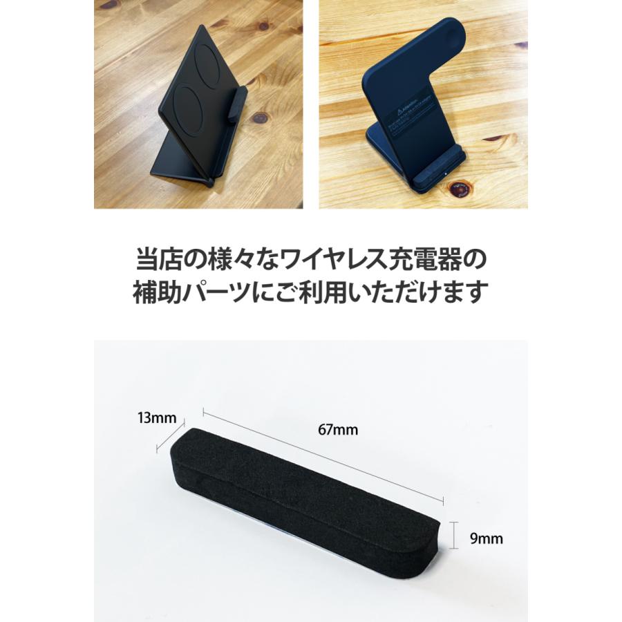 ワイヤレス充電器と同時購入者限定】12月13日リニューアル製品
