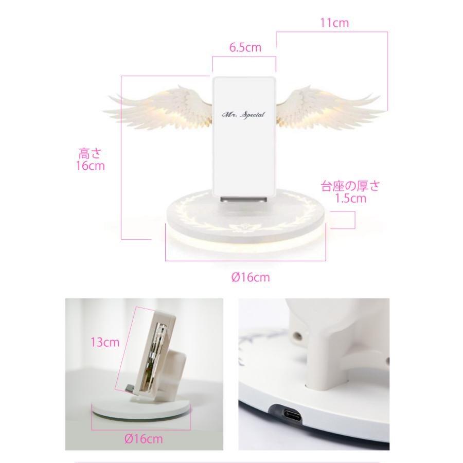 10W 急速ワイヤレス充電器 】充電すると 天使の羽 が広がる