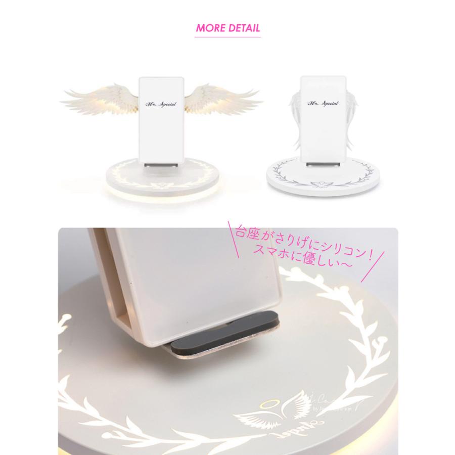 10W 急速ワイヤレス充電器 】充電すると 天使の羽 が広がる