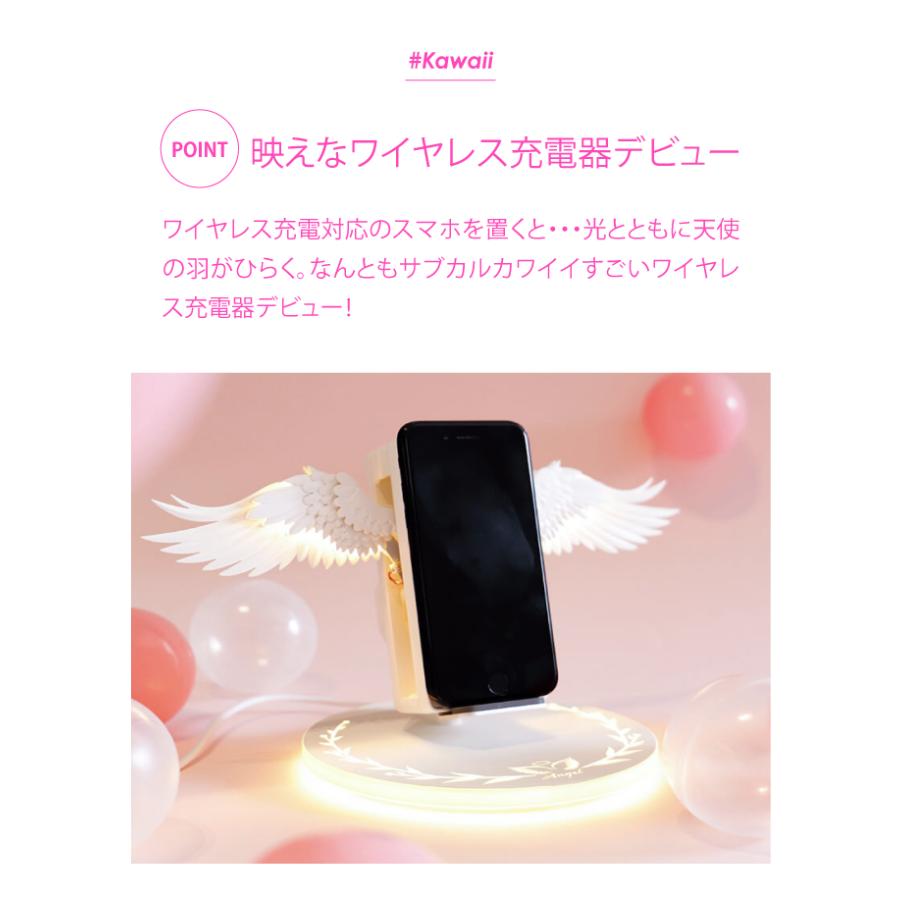 充電すると 天使の羽 が広がる エンジェル ワイヤレス充電 iPhoneSE2