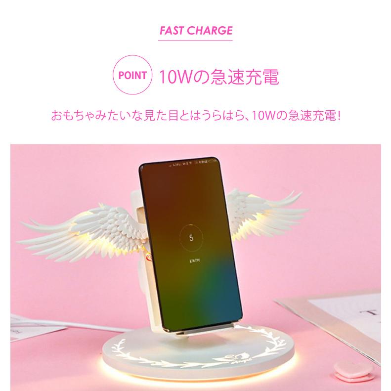 Angel Wings ワイヤレス充電器 4代目 Angel Charger™ - Wireless Angel Wings Charger USB Fast Charge with