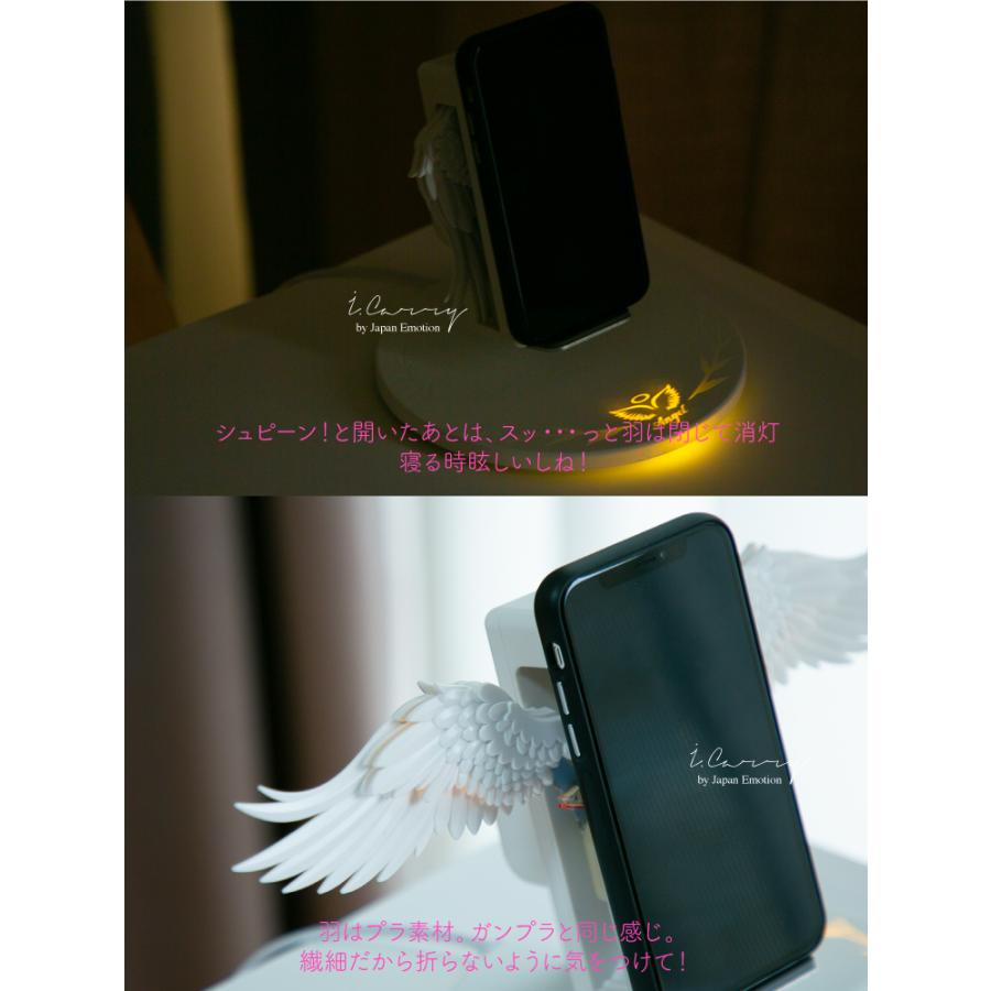 充電すると 天使の羽 が広がる エンジェル ワイヤレス充電 iPhoneSE2