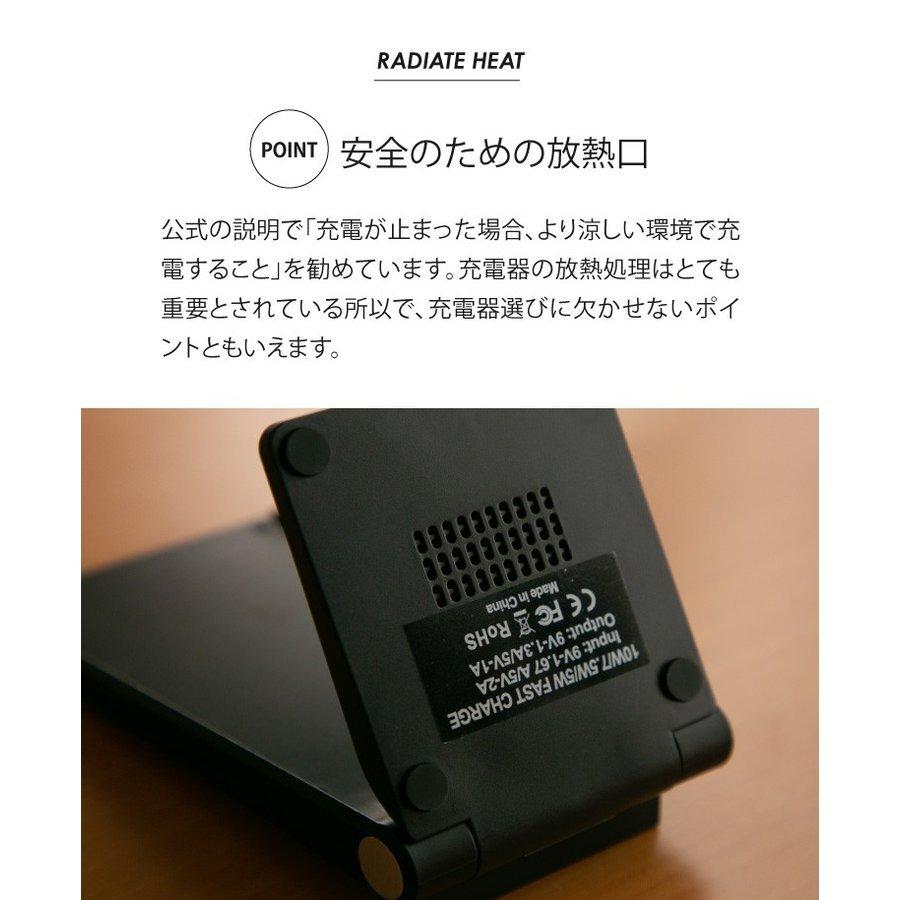 ワイヤレス充電器  iPhone 12 Pro max 折りたたみ式 ワイヤレスチャージャー 急速  Qi  置き型 i.Carry |  | 08