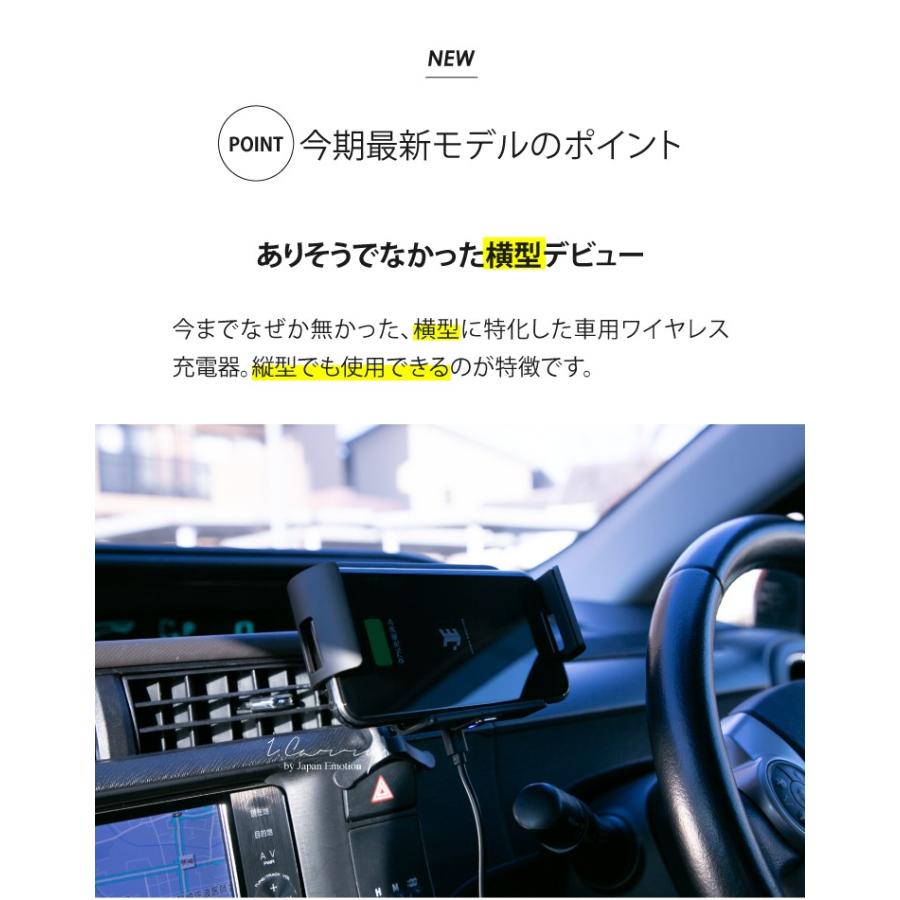 正規販売店 ワイヤレス充電器 車載 Iphone 急速 Qi 充電器 10w 新機能デバイスセンサー搭載 スマホ 12 Led 車用 オート Pro エンジンオフでも開閉可能 自動開閉