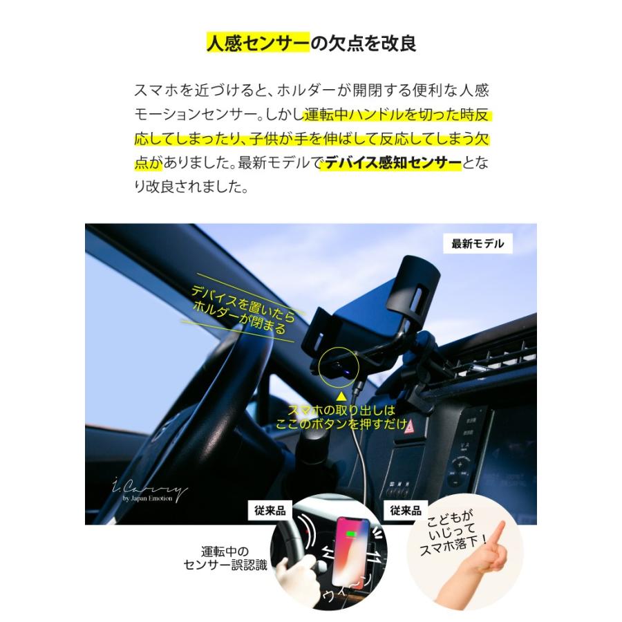ワイヤレス充電器 車載 iPhone 急速 Qi 充電器 10W【新機能デバイス 