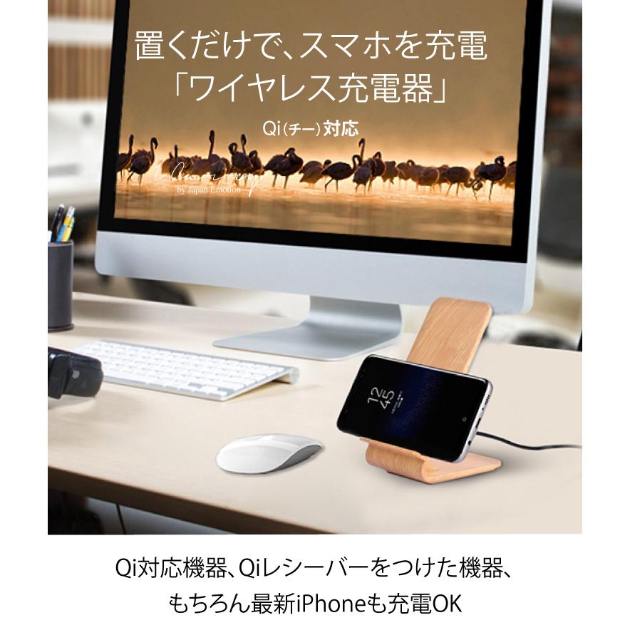 期間限定 18Wアダプター同梱】ワイヤレス充電器 iPhone 急速 Qi 充電器
