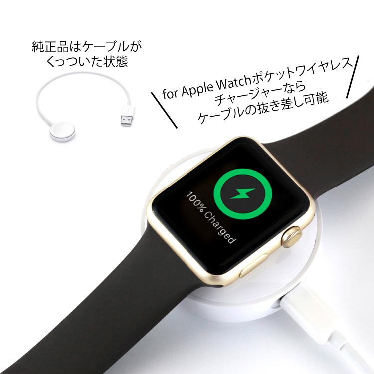 ワイヤレス充電器 Apple Watch SE 6 5 4 3 2 1 対応 キーリング Qi 