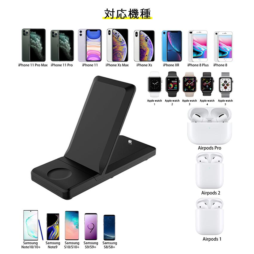 ワイヤレス充電器 3in1 マルチ iPhone 急速 15W Qi 充電器 iPhone12