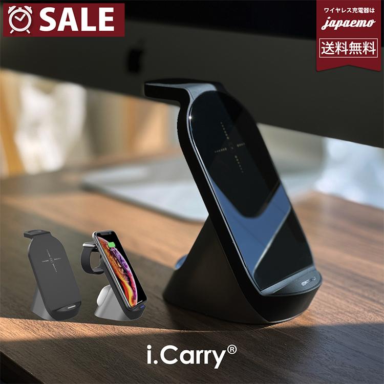 おすすめ】 ワイヤレス充電器 3in1 マルチ iPhone 12 急速 15W AirPods Pro Qi Apple Watch 1 おすすめ】 ワイヤレス充電器 3in1 マルチ iPhone 12 急速 15W AirPods Pro Qi Apple Watch 1