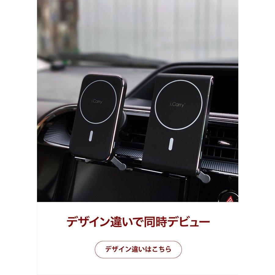 ワイヤレス充電器 車載 MagSafe充電器 iPhone 15 14 13 12 Pro MAX