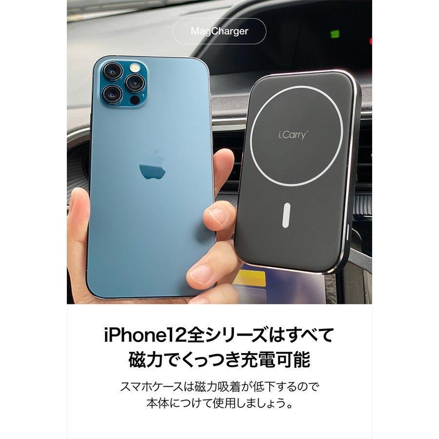 ワイヤレス充電器 車載 MagSafe充電器 iPhone 15 14 13 12 Pro MAX