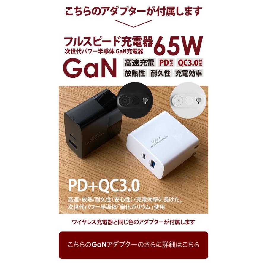 65W Gan アダプター同梱 3in1 マルチ ワイヤレス充電器 iPhone 65W Gan アダプター同梱 3in1 マルチ ワイヤレス充電器 iPhone