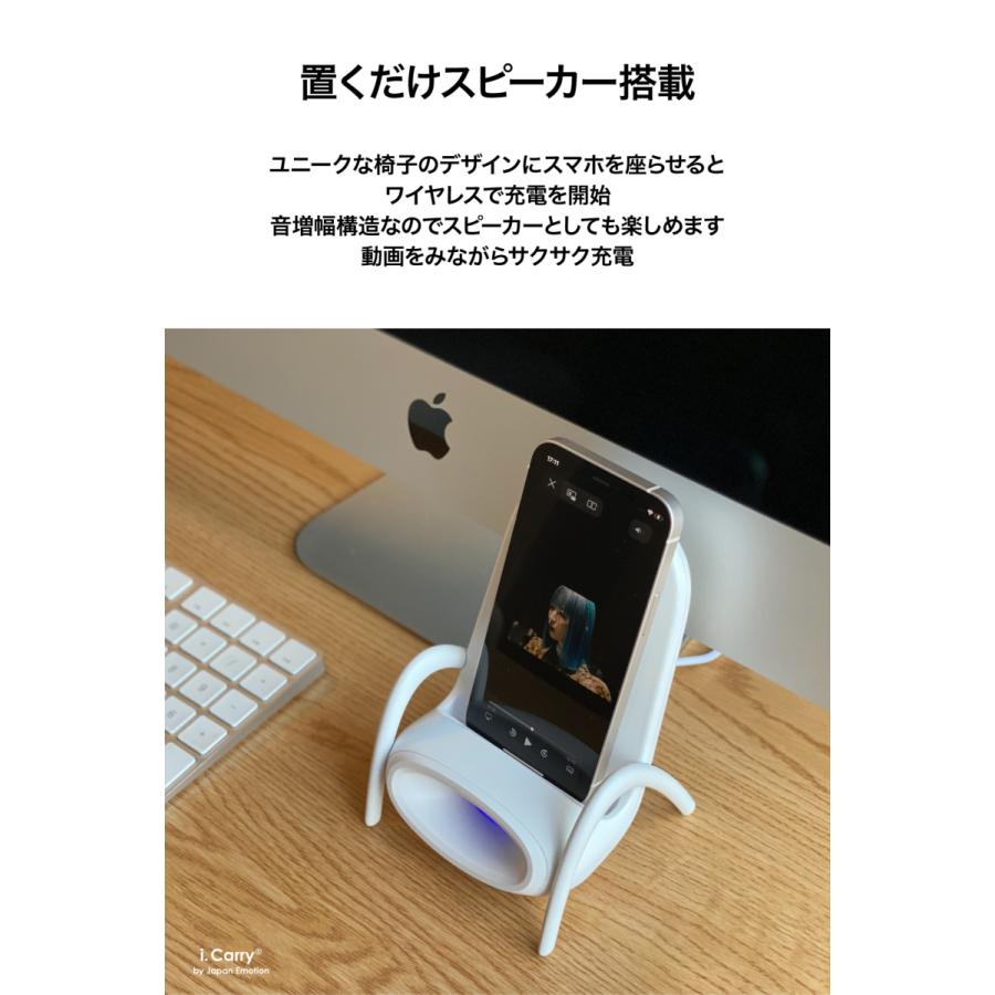 21年発売 ワイヤレス充電器 オシャレ ミニチェアデザイン 置くだけでスピーカー構造 音量帯域幅 Iphone アンドロイド 椅子 韓国 急速充電 無線充電 17 Bat171 スマホアクセサリーのジャパエモ 通販 Yahoo ショッピング