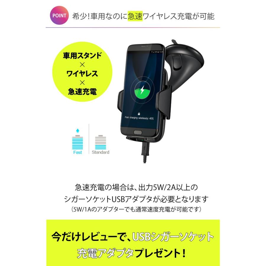 【在庫一掃】qi ワイヤレス充電器 車載 iPhone12 Pro iPhone11 Pro Android Xperia Galaxy iPhoneSE2 吸着 スタンド 縦置 横置 車用 急速 無線充電器 note9 s9｜casejapaemo｜04