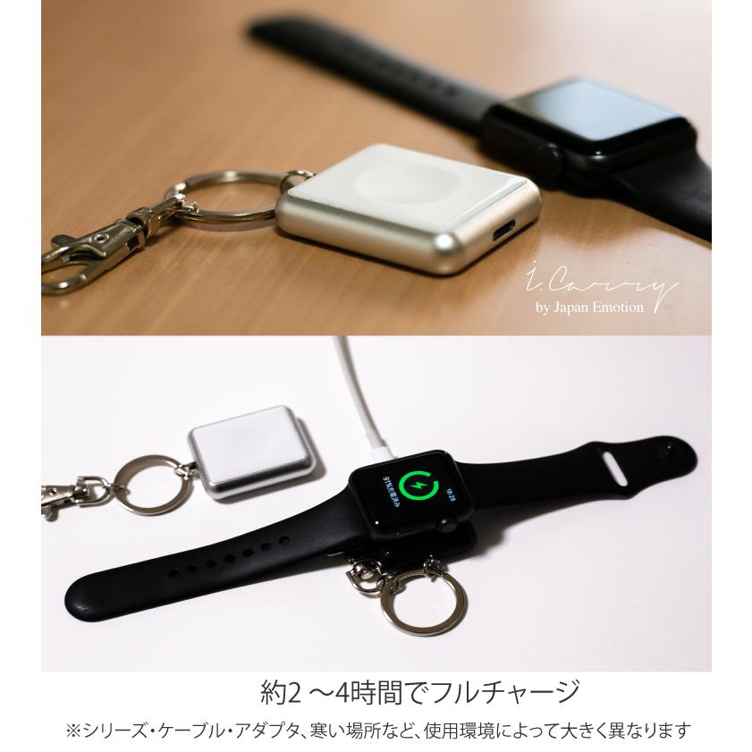 Apple Watch 4 3 2 1 対応キーホルダー ワイヤレス 充電器 Qi 緊急用 アップルウォッチ 本体 ウォッチ コンパクト ウォッチ ネコポス限定 送料無料 17 Bat56 スマホアクセサリーのジャパエモ 通販 Yahoo ショッピング