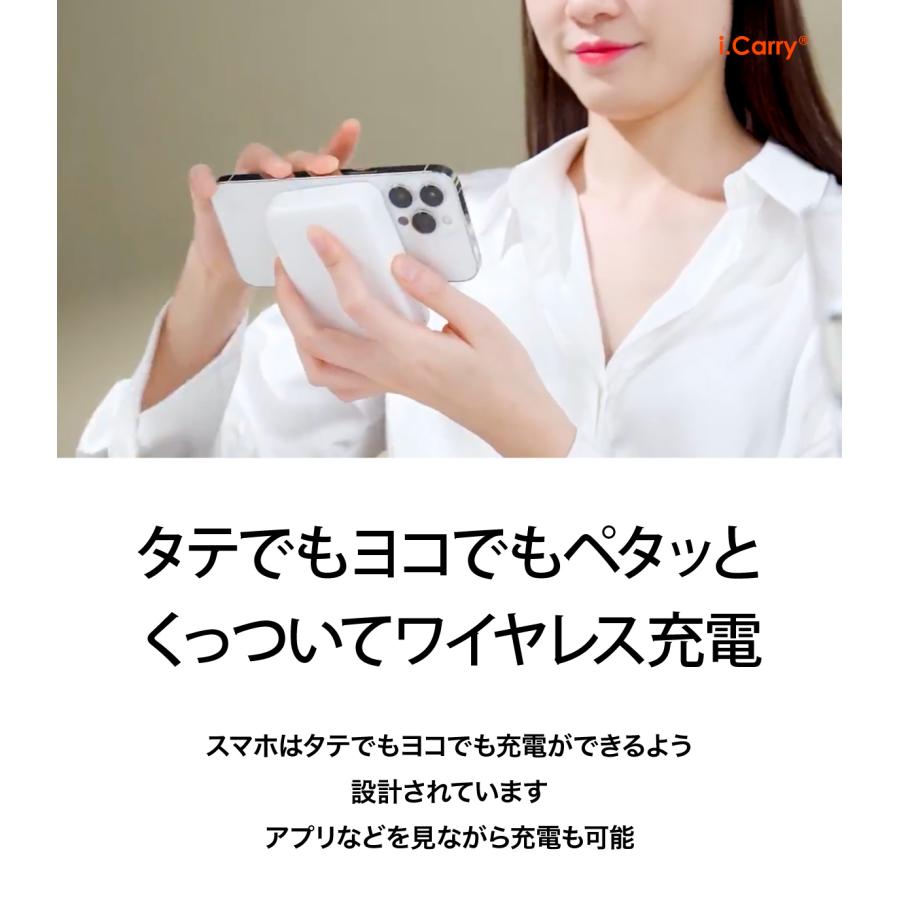 MagSafe モバイルバッテリー ワイヤレス充電 PSEマーク認証 磁気吸着