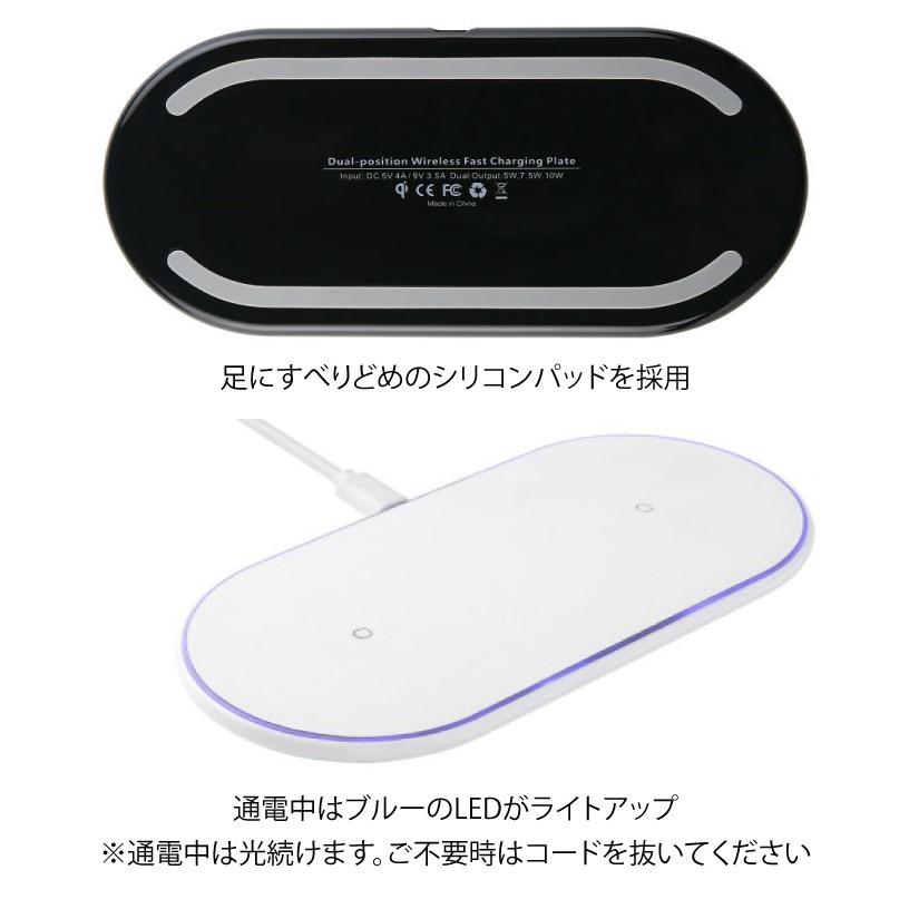 ワイヤレス充電器 iPhone 2台同時 スリム 小型 急速 Qi 充電器