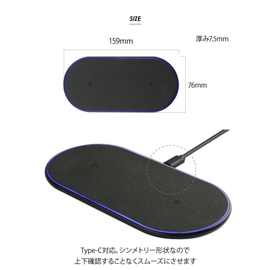 ワイヤレス充電器 iPhone 2台同時 スリム 小型 急速 Qi 充電器
