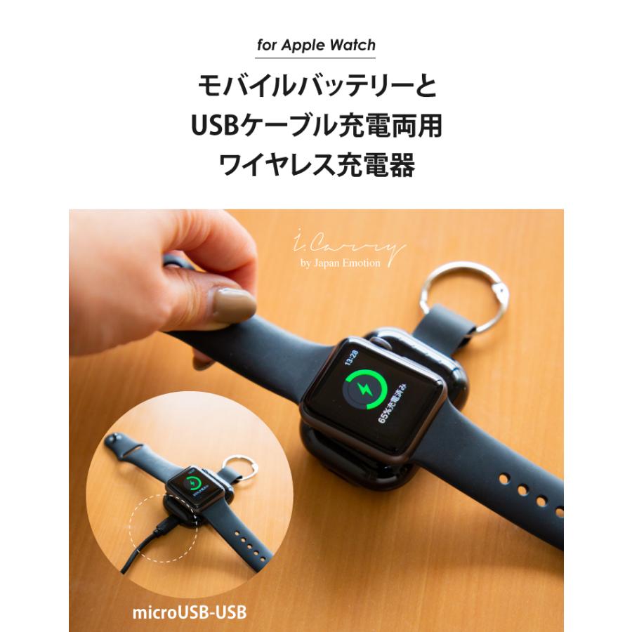 Apple Watch 4 3 2 1 対応キーホルダー ワイヤレス 充電器 Qi 緊急用 アップルウォッチ 本体 チャージャー 無線充電器 対応キーホルダー ウォッチ コンパクト 17 Bat60 スマホアクセサリーのジャパエモ 通販 Yahoo ショッピング