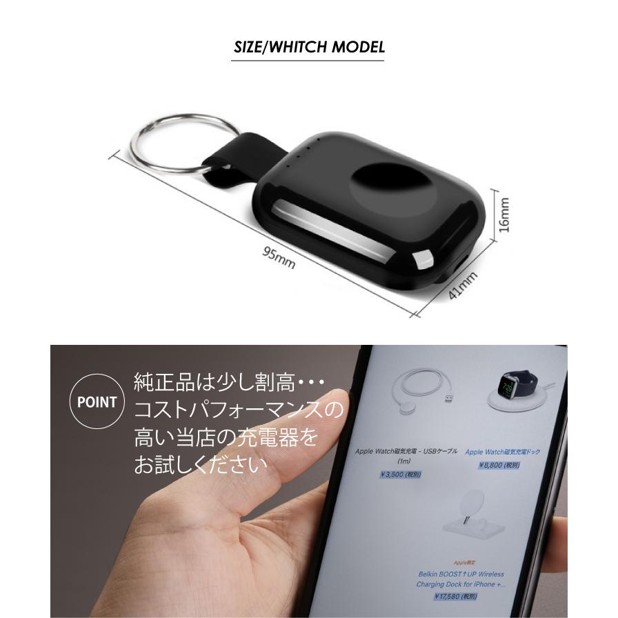 Apple Watch 4 3 2 1 対応キーホルダー ワイヤレス 充電器 Qi 緊急用 アップルウォッチ 本体 チャージャー 無線充電器 対応キーホルダー ウォッチ コンパクト 17 Bat60 スマホアクセサリーのジャパエモ 通販 Yahoo ショッピング