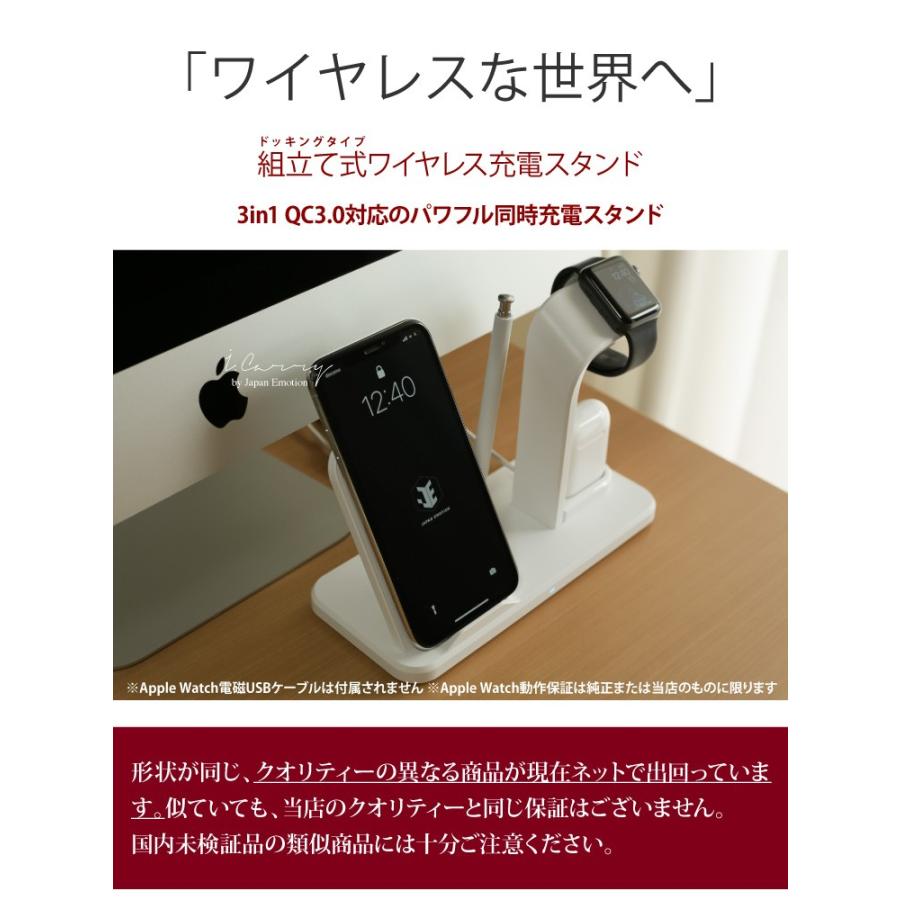 ワイヤレス充電器 3in1 Iphone 急速 Qi 充電器 組立て式 マルチ Iphone12 Pro ワイヤレス充電 Apple Watch Se 6 5 4 3 2 1 対応 Airpods Pro 充電 Galaxy 17 Bat67 スマホアクセサリーのジャパエモ 通販 Yahoo ショッピング