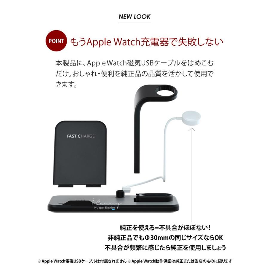 ワイヤレス充電器 3in1 iPhone 急速 Qi 充電器 組立て式 マルチ