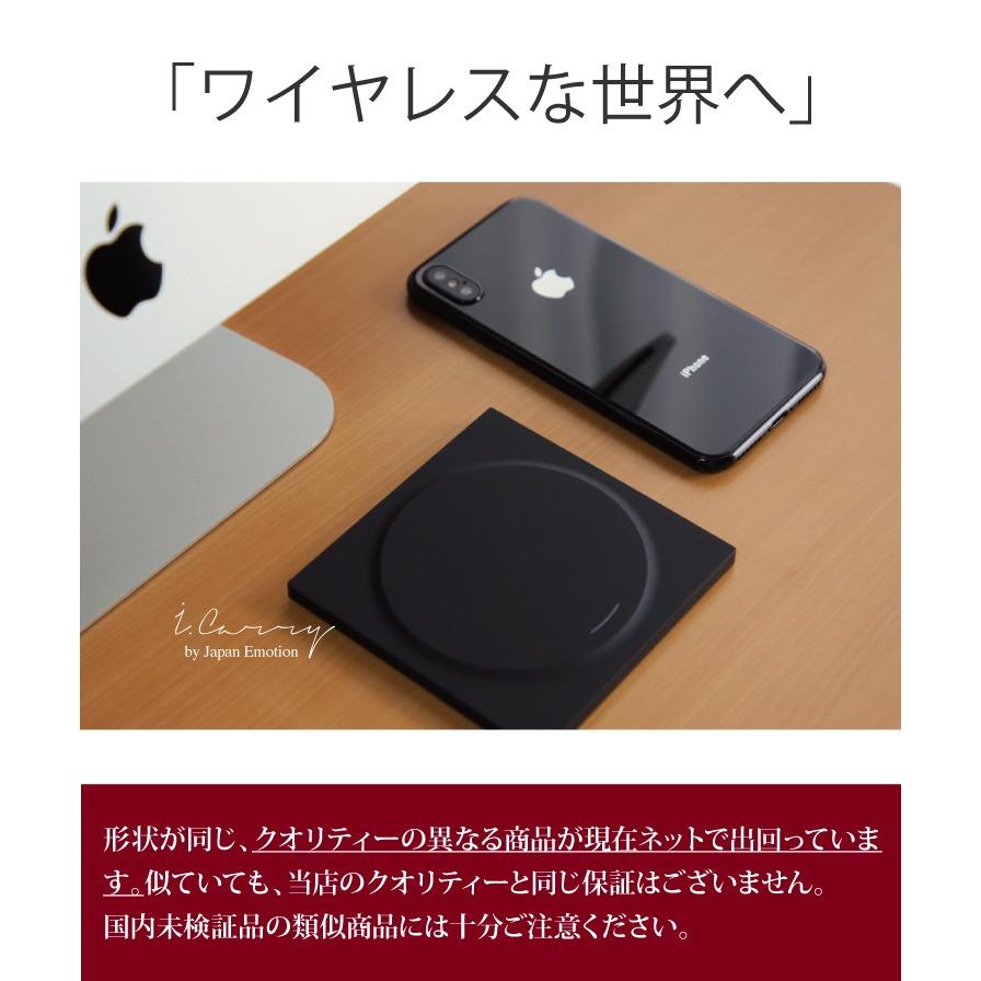 ワイヤレス充電器 Iphone 急速 Qi 充電器 Iphone12 Android ワイヤレス 急速充電 置くだけ 薄型 ワイヤレス充電 四角 スクエア I Carry 送料無料 17 Bat81 スマホアクセサリーのジャパエモ 通販 Yahoo ショッピング