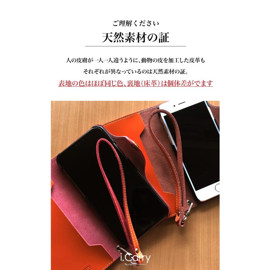 鑑定済み 牛革 手帳ケース iPhoneケース ボタン式 レザー 天然牛革 高