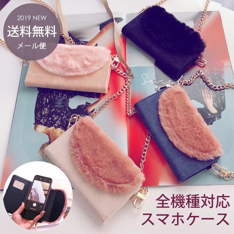 全機種対応 ファー 手帳型 スマホケース スマホ ｍサイズ Iphone フリップ 手帳ケース スエード Iphoneケース Galaxy おしゃれ 17 Case301 スマホアクセサリーのジャパエモ 通販 Yahoo ショッピング