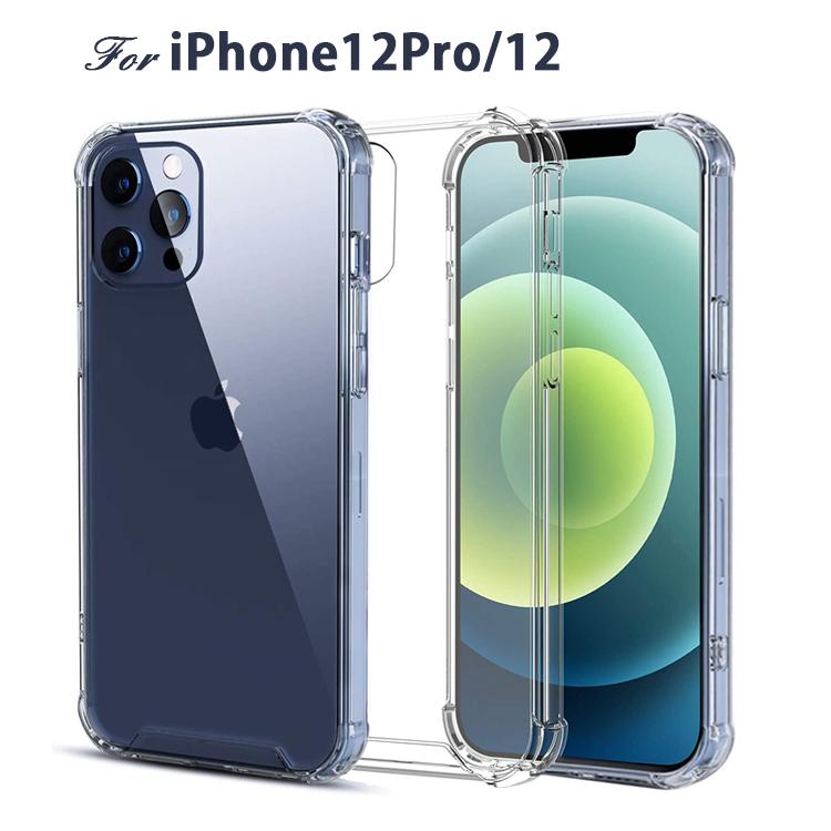 Apple iPhone 12 Pro Max 本体　ケース Apple 純正 iPhone12 Pro Max シリコンケース ブラック 黒