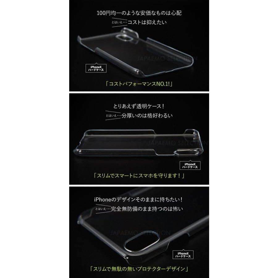 iPhone8 （カバー付き） iPhone8/7用 ハードケース ポケット&リング付き | iPhone8