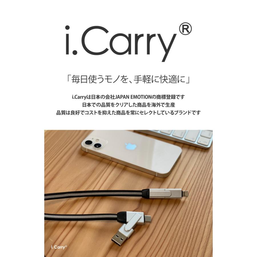 ケーブル【2m】60W  6in1 マルチケーブル コネクタ 変換式 変更 差し替え USB Type-A Type-C タイプC マイクロUSB microUSB｜casejapaemo｜02