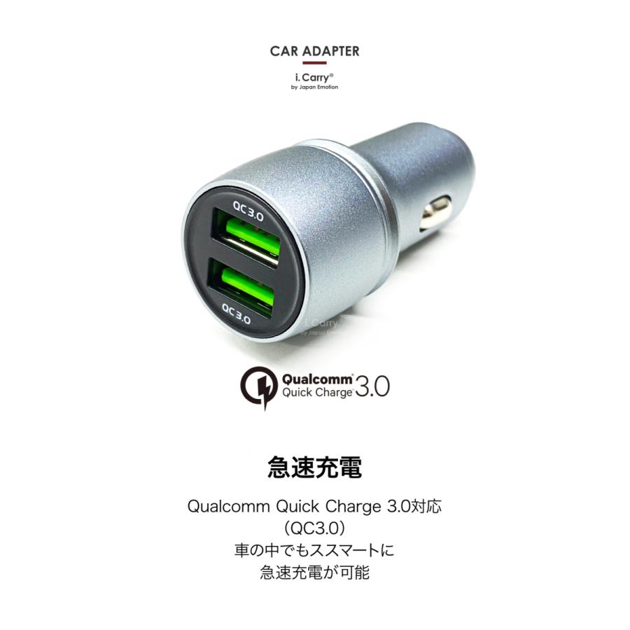 Qc3 0 急速対応 車用 シガー 充電器 カーチャージャー シガーソケット Usb 急速充電 車載 車 充電器 スマホ スマートフォン タブレット 12v 24v対応 17 Dc04 Tanpin スマホアクセサリーのジャパエモ 通販 Yahoo ショッピング