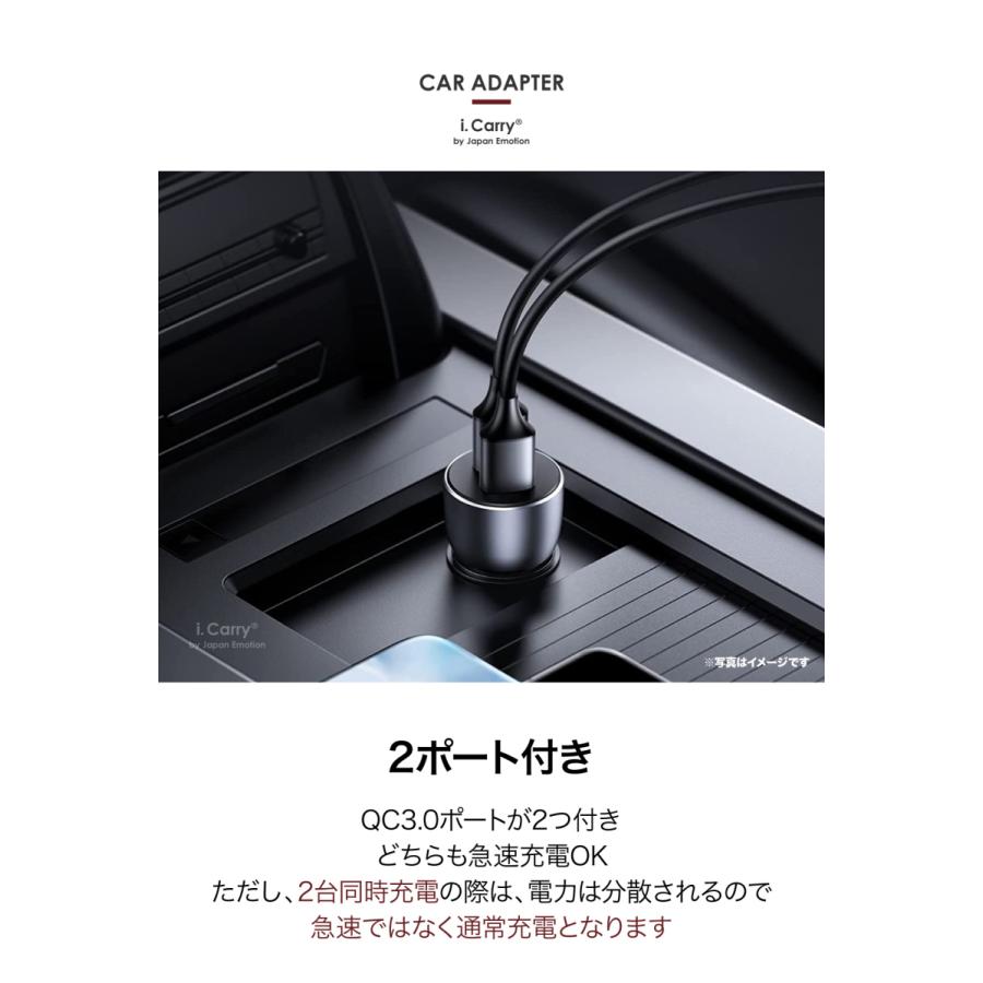 Qc3 0 急速対応 車用 シガー 充電器 カーチャージャー シガーソケット Usb 急速充電 車載 車 充電器 スマホ スマートフォン タブレット 12v 24v対応 17 Dc04 Tanpin スマホアクセサリーのジャパエモ 通販 Yahoo ショッピング