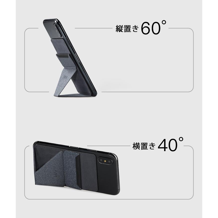 MOFT MOFT X 貼るタイプ スマホスタンド 【磁石シート付】 iPhone