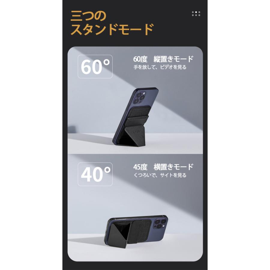 MOFT MOFT X MagSafeタイプのスマホスタンドケース iPhone 12 Pro Max