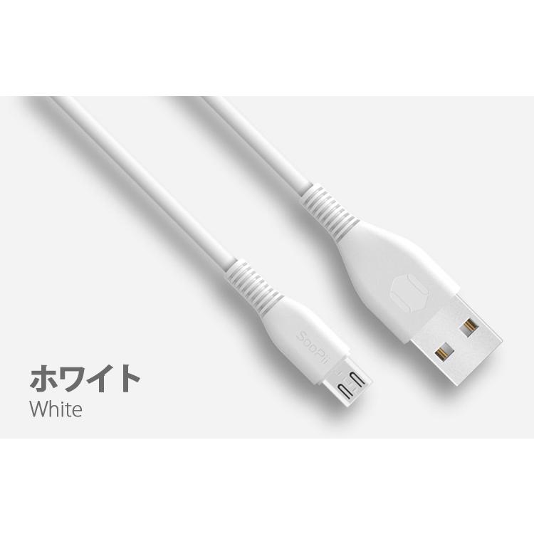 【SALE品】microケーブル 長さ 1.2m 充電器 2.4A 急速充電 データ転送 USB ケーブル　【ネコポス限定　送料無料】 18-S12M｜casejapaemo｜08