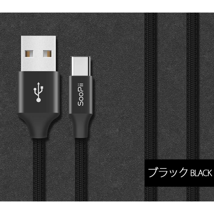 【SALE品】タイプC ケーブル 2本セット 長さ 1.2m + 0.3m 2.4A 急速充電 データ転送 USB TYPEC ケーブル android 機種【ネコポス　送料無料】18-S13C｜casejapaemo｜12