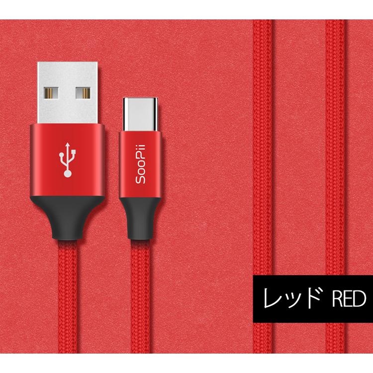 【SALE品】タイプC ケーブル 2本セット 長さ 1.2m + 0.3m 2.4A 急速充電 データ転送 USB TYPEC ケーブル android 機種【ネコポス　送料無料】18-S13C｜casejapaemo｜10