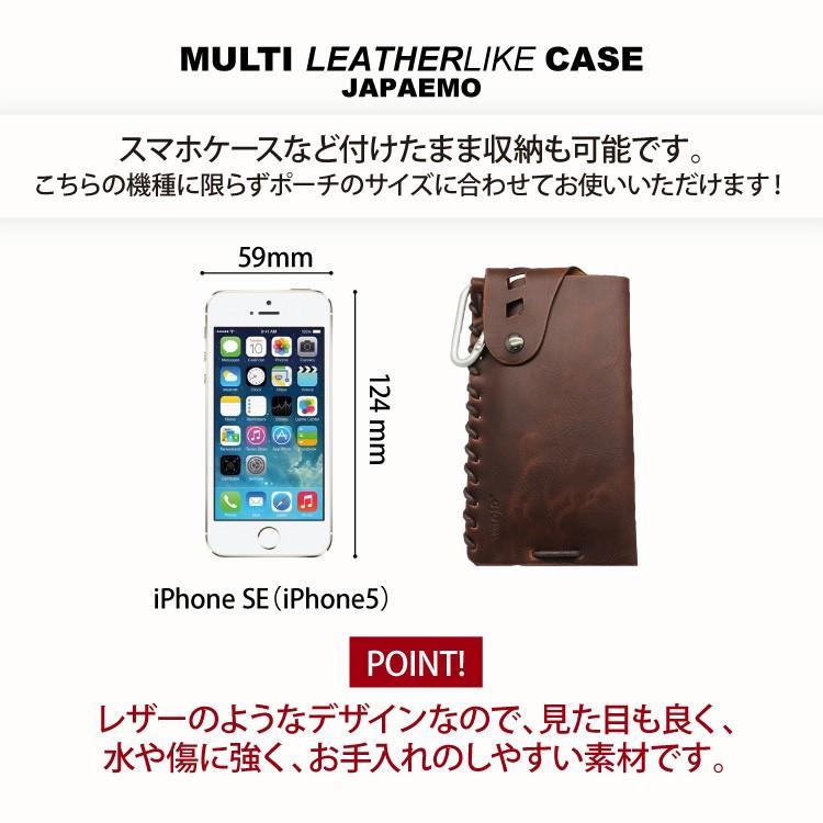 スマホポーチ メンズ ケース 4 7インチ ホルスター クラス収納ケース Iphonese Iphone Android Xperiaなど 全機種対応 カラビナ付 All005 スマホアクセサリーのジャパエモ 通販 Yahoo ショッピング