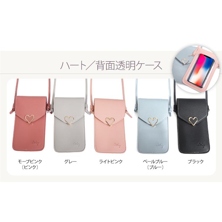 スマホ ポーチ 全機種対応 iPhone SE 第2世代 SE2 iPhone11 XR