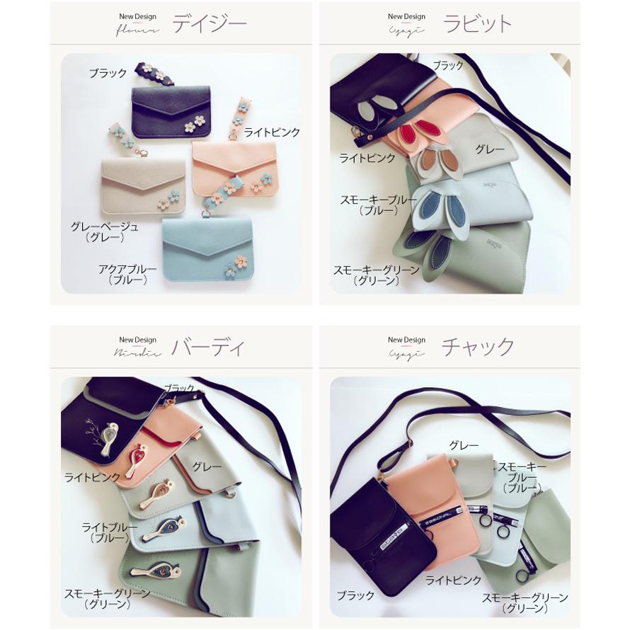 スマホ ポーチ 全機種対応 Iphone Se 第2世代 Se2 Iphone11 Xr かわいい ショルダー Iphone ケース ポケット付 バッグ おしゃれ Puレザー 送料無料 All0 スマホアクセサリーのジャパエモ 通販 Yahoo ショッピング