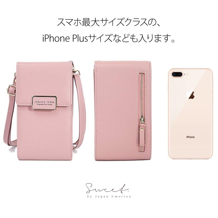 iPhone スマホケース アンドロイド ショルダー バッグ ポーチ スマホバッグ レザー おしゃれ android アイコスポーチ 財布｜casejapaemo｜05